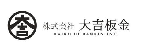 株式会社大吉興建