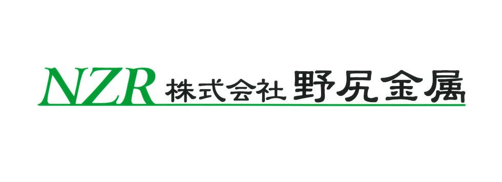 株式会社野尻金属